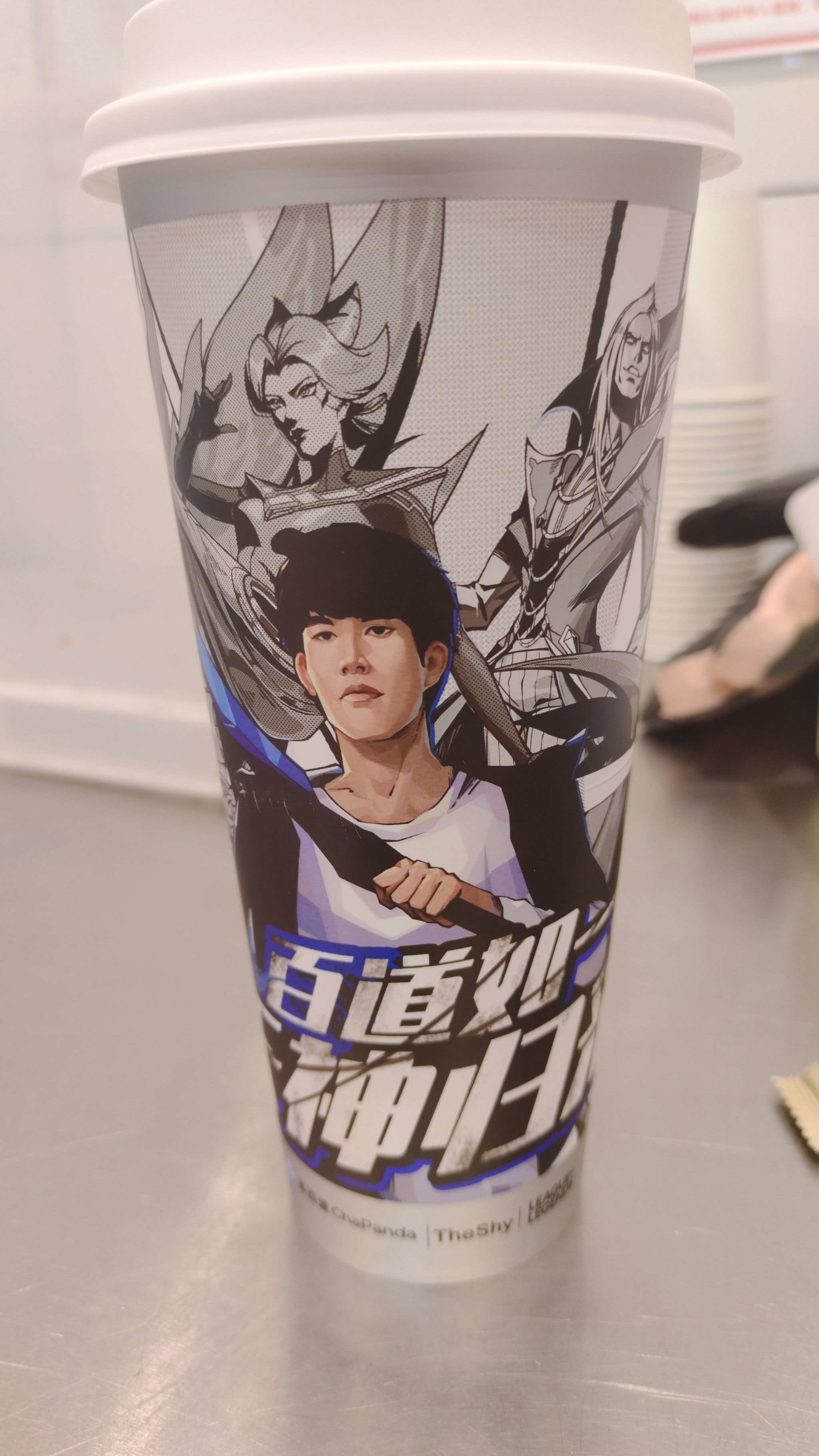 TheShy新星惊险取胜表现惊艳，法国队未来可期！